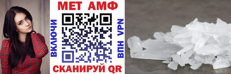 Купить где  Болгар  Амфетамин VHQ 