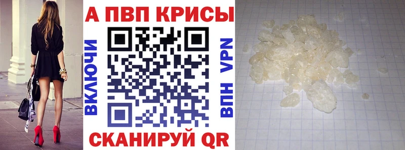 Купить где  Болгар  Альфа ПВП СК 