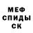 Amphetamine Розовый Gelois WT