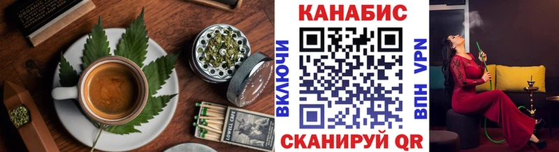 Canna-Cookies конопля  Купить где  Болгар 