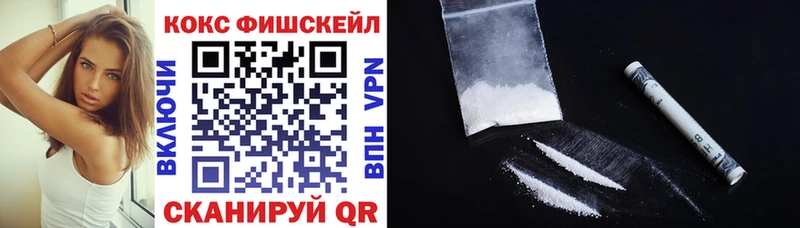 COCAIN VHQ  Купить  Болгар 