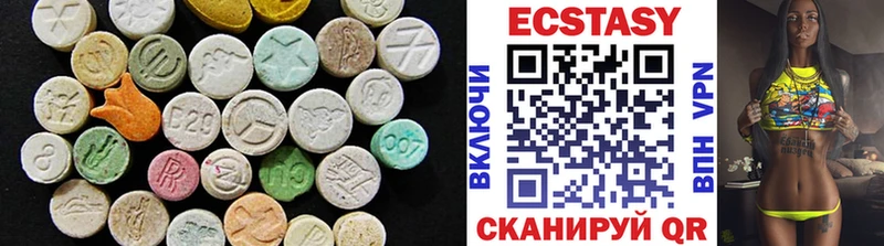 Экстази XTC  Купить закладки  Болгар 