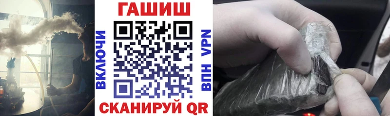 Гашиш гашик  Купить  Болгар 