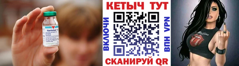 Купить  Болгар  Кетамин VHQ 