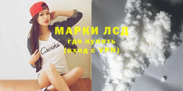 меф Корсаков