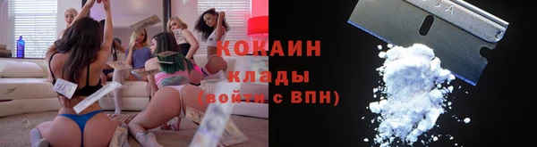 кокаин перу Коряжма