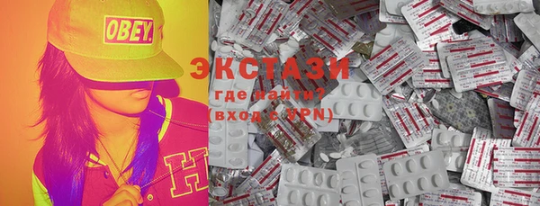 альфа пвп VHQ Краснотурьинск