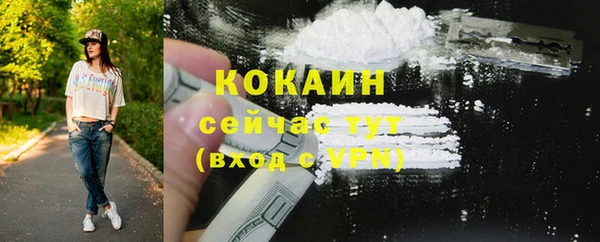 марки nbome Красноперекопск