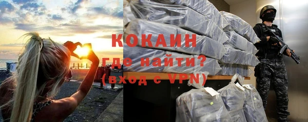 кокаин перу Коряжма