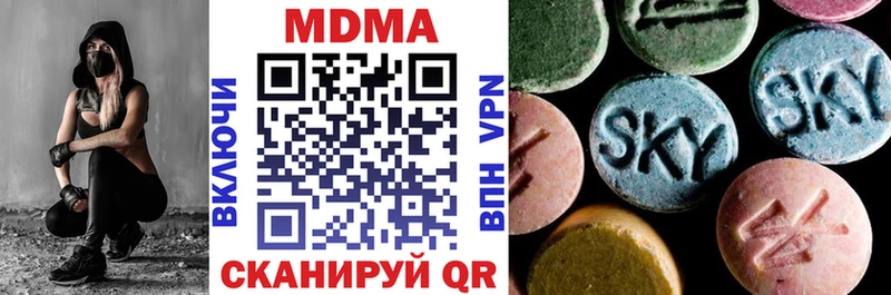 Купить закладки  Болгар  MDMA Molly 