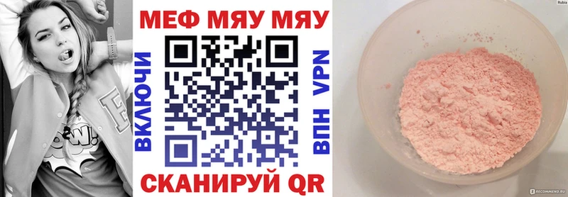 Купить закладки  Болгар  Меф 4 MMC 