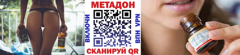 Купить  Болгар  МЕТАДОН мёд 