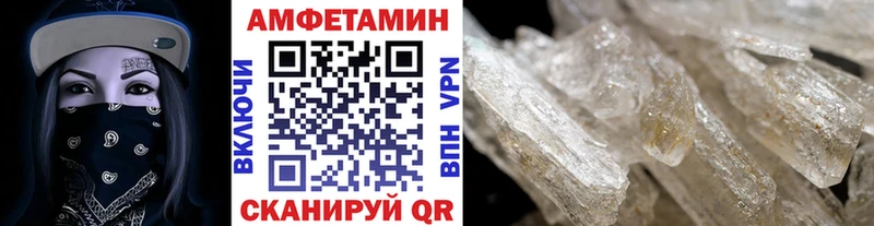 Купить  Болгар  Метамфетамин кристалл 